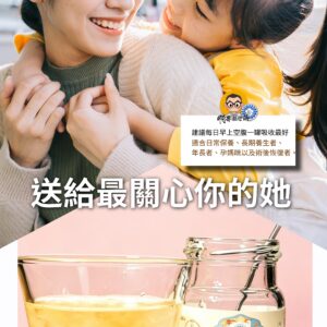 新品上市嚐鮮價450｜單瓶 天空藍弘翔燕窩（固形物52克）（工廠直營）（下單現做）